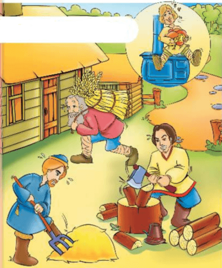 Задание рисунок 4