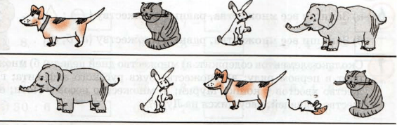 Задание рисунок 1