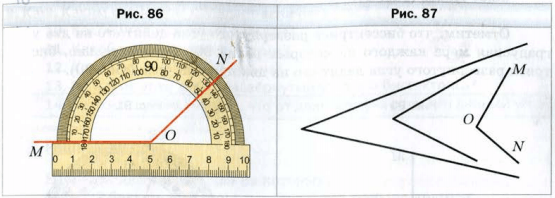 Измерение угла. Градусная мера