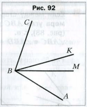 Вычисление величины угла