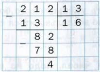 Преобразование неправильной дроби в смешанное число